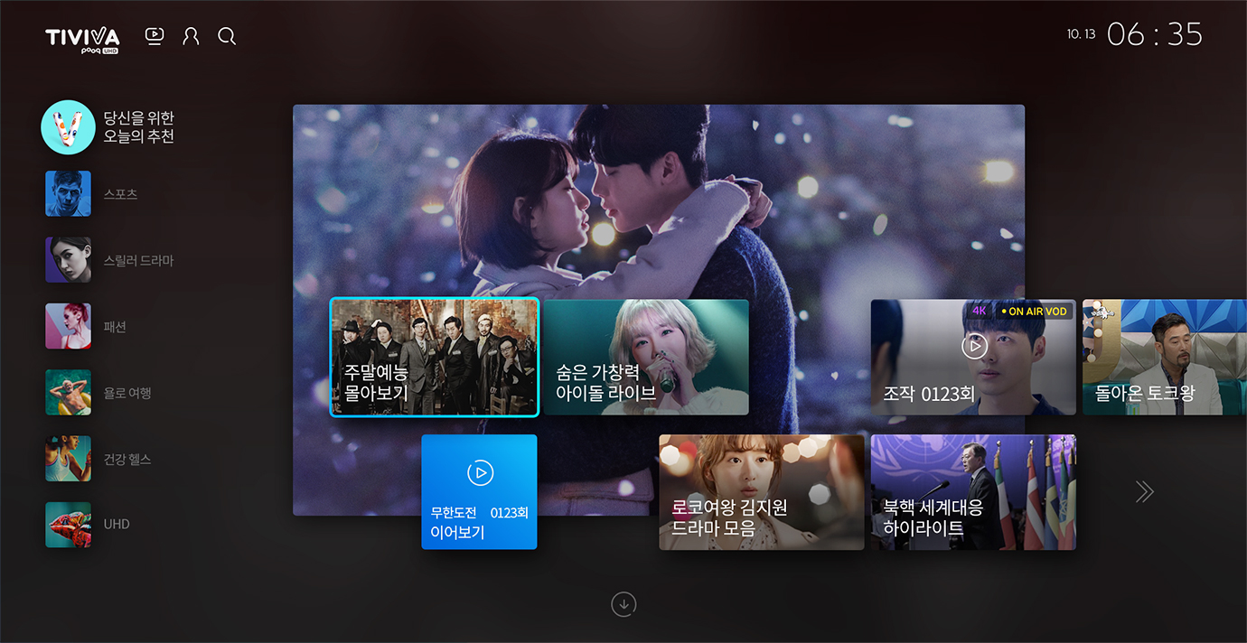 라이프스타일