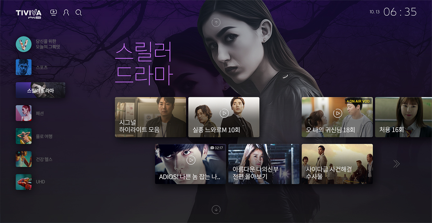 라이프스타일